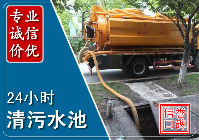 迪庆化粪池清掏时人工与自动化哪个更好？清掏时有哪些要求？